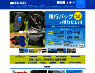 nalsimafrend.jp screenshot