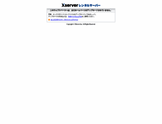 namahousou.com screenshot