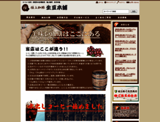 namamame.jp screenshot