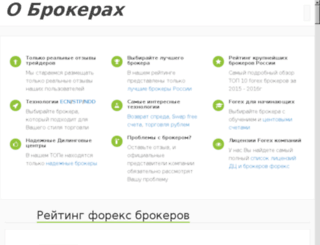 namastemoscow.ru screenshot