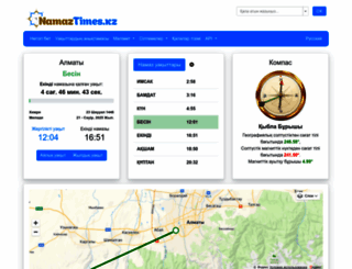 namaztimes.kz screenshot