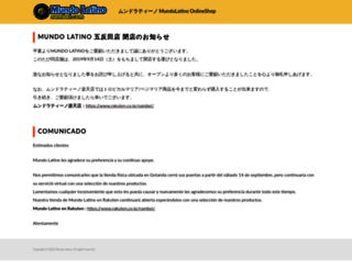 nambei.com screenshot