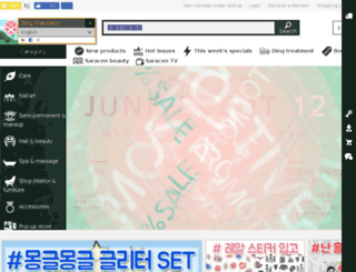 namdaemunnail.com screenshot