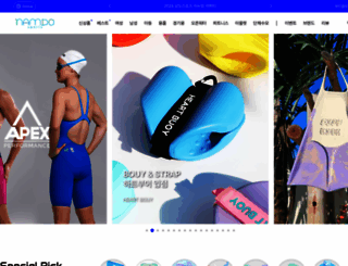 namdo.biz screenshot
