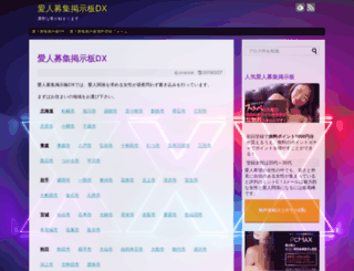 name-card.jp screenshot