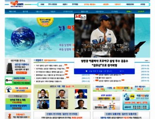 name114.com screenshot