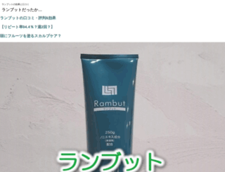 namieamuro.shopbo.jp screenshot