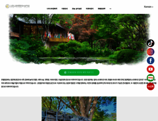 namihotel.com screenshot