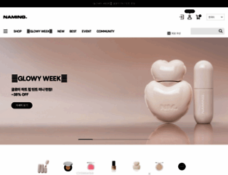 naming.co.kr screenshot