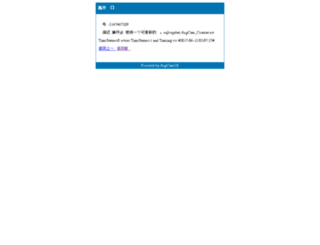 namowan.com screenshot
