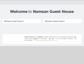 namsanguesthouse.co.kr screenshot