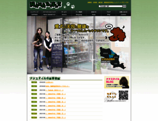 nana-style.com screenshot