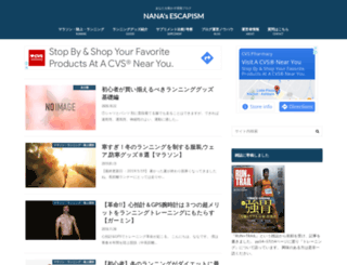 nana0410.com screenshot