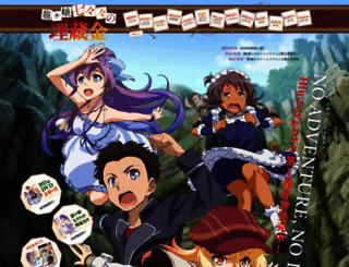 nanana.tv screenshot