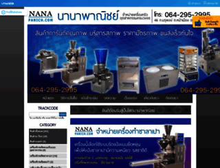 nanapanich.com screenshot