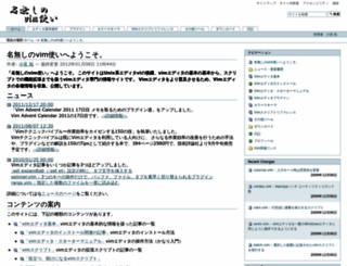 nanasi.jp screenshot