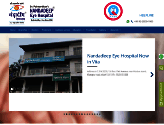 nandadeepeyehospital.org screenshot
