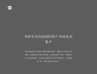 nanhall.com screenshot