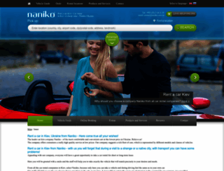 naniko.com.ua screenshot
