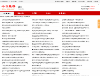 nanjing.kvov.net screenshot
