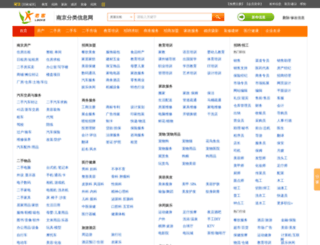nanjing.laoke.com screenshot