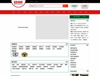 nanjing.youbian.com screenshot