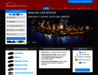 nanjingcarservice.com screenshot