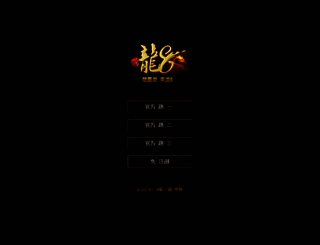 nanjingshijj.com screenshot