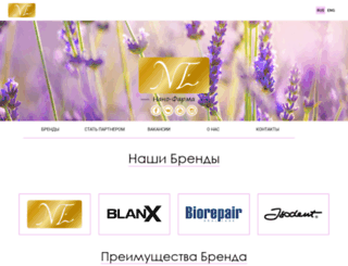 nano-farma.ru screenshot