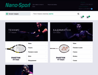 nano-sport.ru screenshot