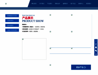 nanodrm.com screenshot