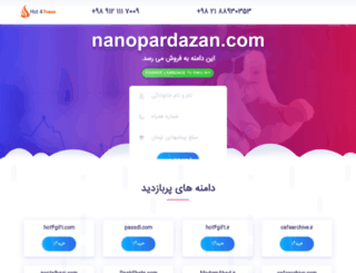 nanopardazan.com screenshot