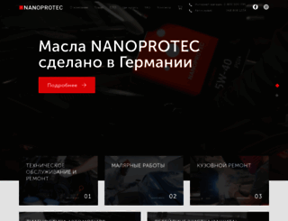nanoprotec.ua screenshot