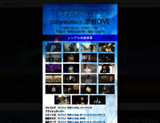 nanoripe.com screenshot
