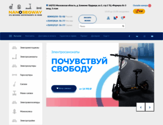 nanosegway.ru screenshot