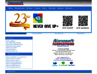 nanosoft.co.th screenshot