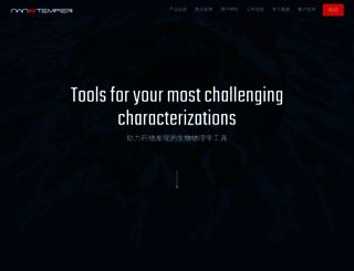 nanotemper-technologies.com.cn screenshot