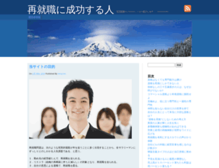 nanrenb.com screenshot