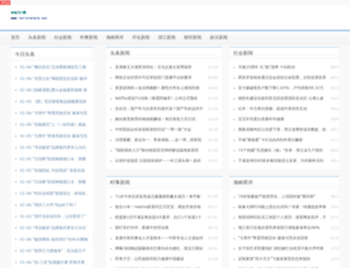 nanrenshang.com screenshot