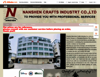 nanshen.en.alibaba.com screenshot