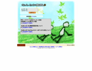 nantokadoga.com screenshot