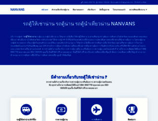 nanvans.com screenshot