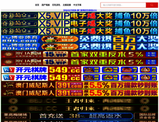 nanxiong88.com screenshot