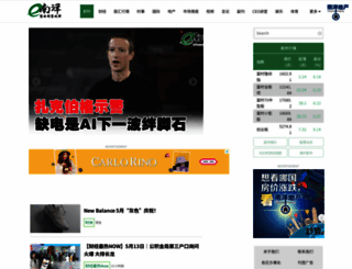nanyang.com screenshot