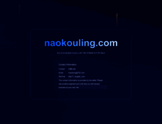naokouling.com screenshot