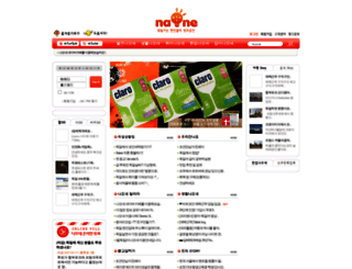 naone.net screenshot