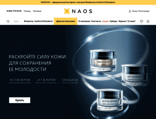 naos.ru screenshot