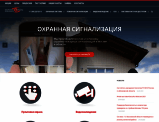 naoxrane.ru screenshot