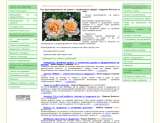 naparu.com screenshot