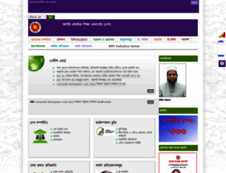 nape.gov.bd screenshot